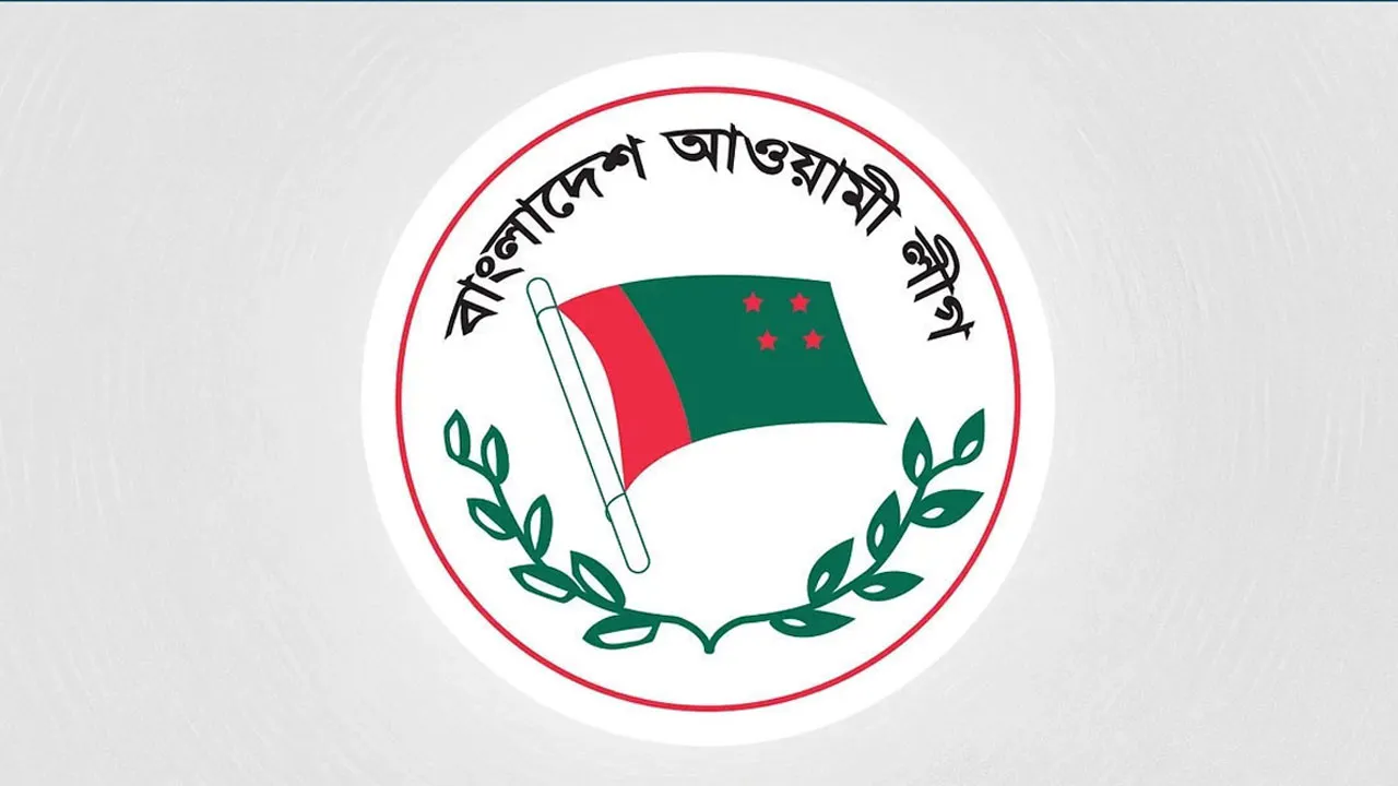 আওয়ামী লীগের বিশেষ বর্ধিত সভা ১০ ফেব্রুয়ারি