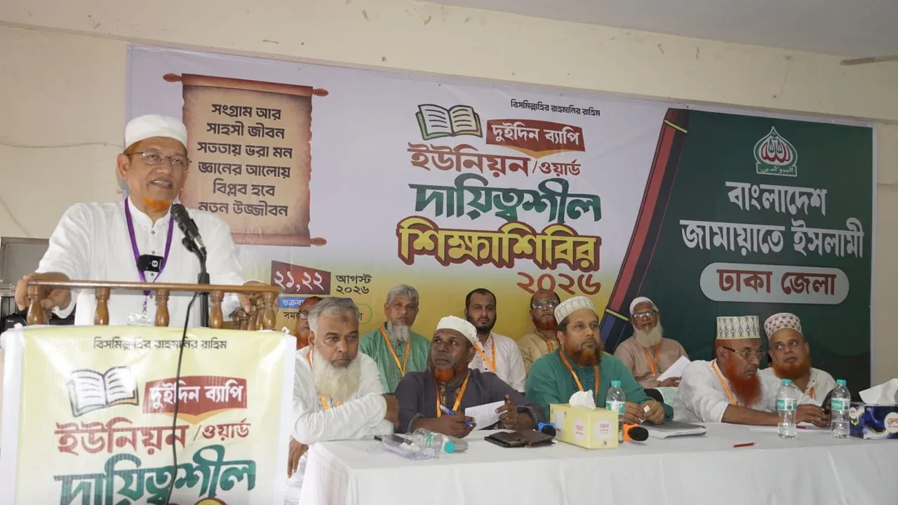 ইসলামের বিজয় সুনিশ্চিত করতে হবে: ড. আযাদ