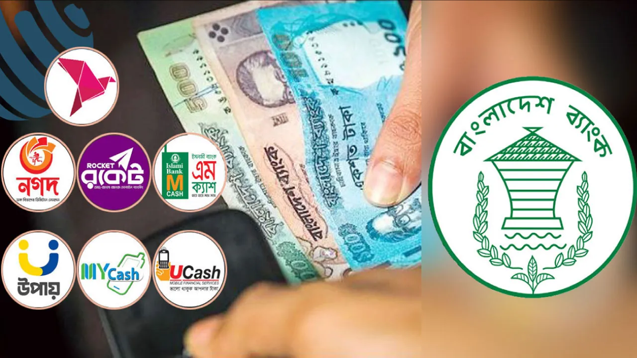 লেনদেনে বে‌ড়ে‌ছে অনলাইন নির্ভরতা