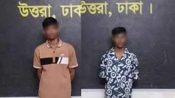গাইবান্ধায় কিশোর হত্যা মামলায় দুই বন্ধু গ্রেফতার