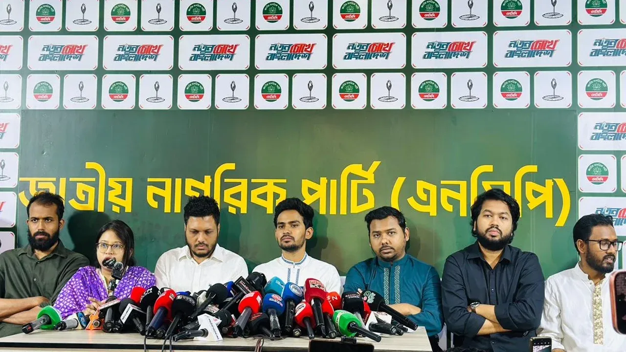 গণভোটের রায় না মানলে আন্দোলনে যাবে এনসিপি