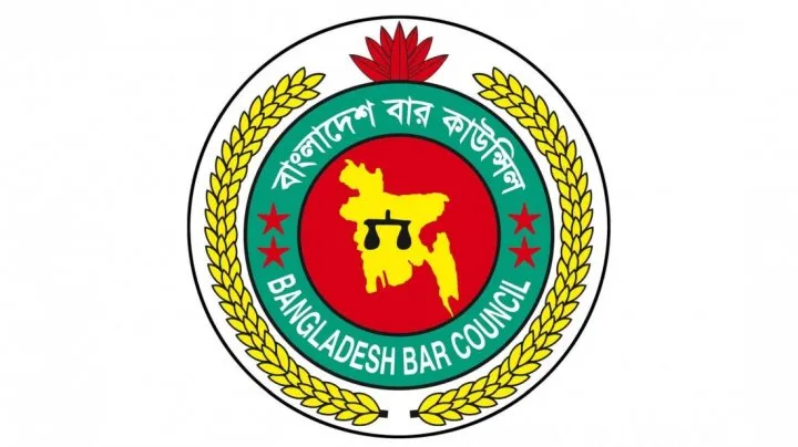 বার কাউন্সিল লিখিত পরীক্ষার তারিখ পরিবর্তন