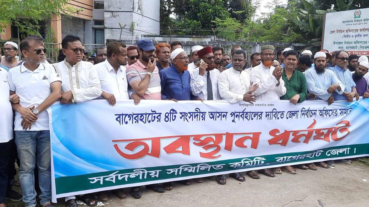 bagherhat-20250917123921