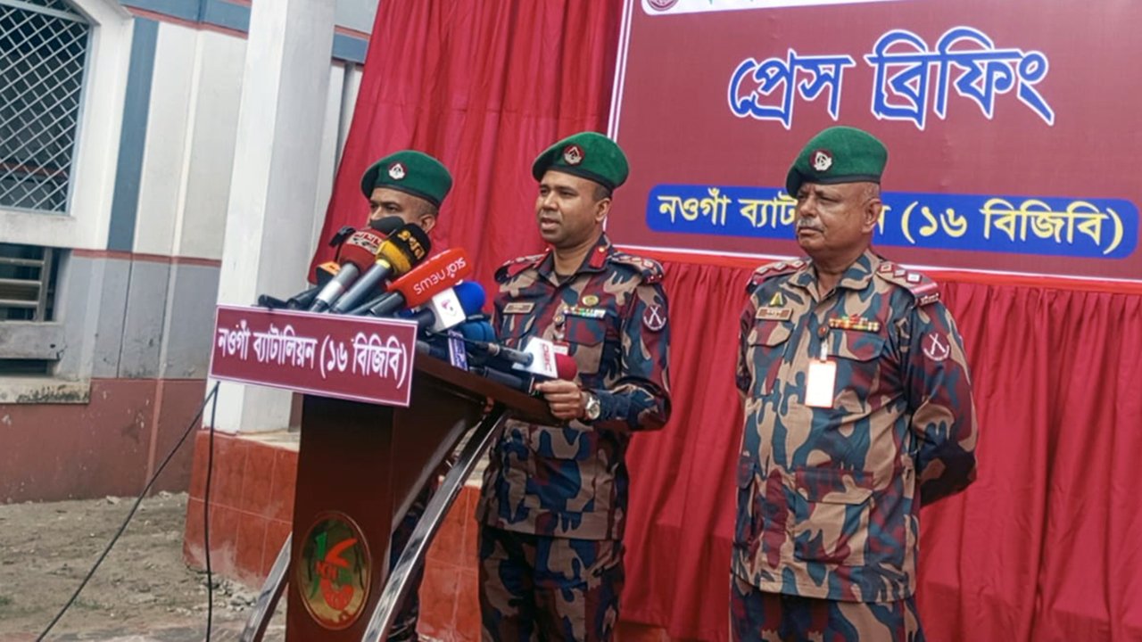 bagura-20260201184314