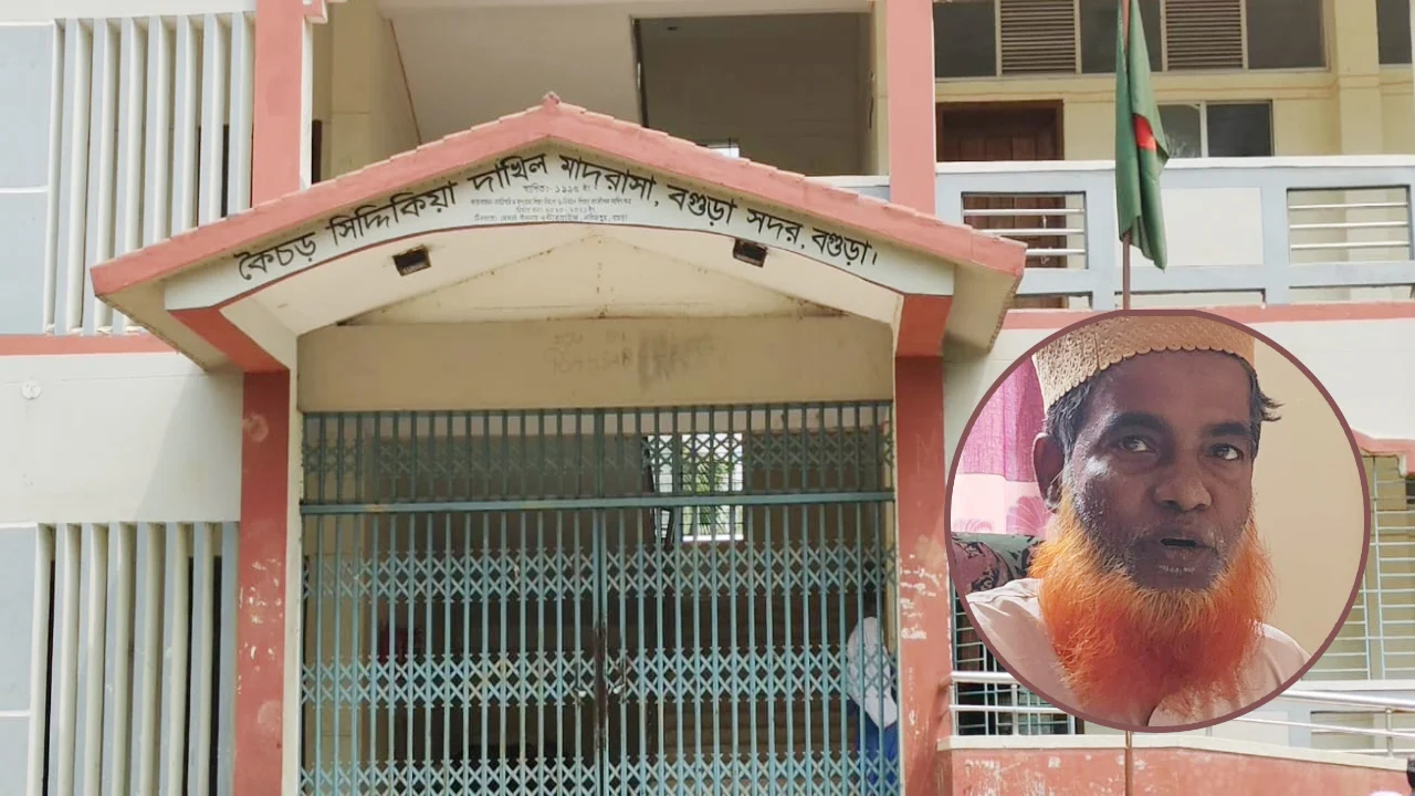 bagura2
