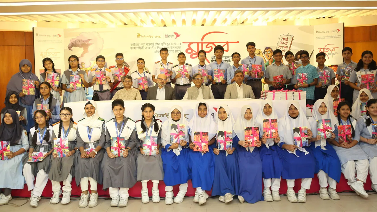 এবছরও ২০ হাজার গ্রাফিক নভেল ‘মুজিব’ বিতরণ করবে বিকাশ