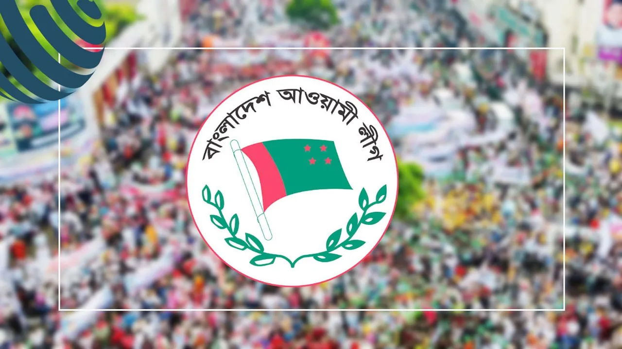 ২৮ অক্টোবর মাঠে থাকবে আওয়ামী লীগ