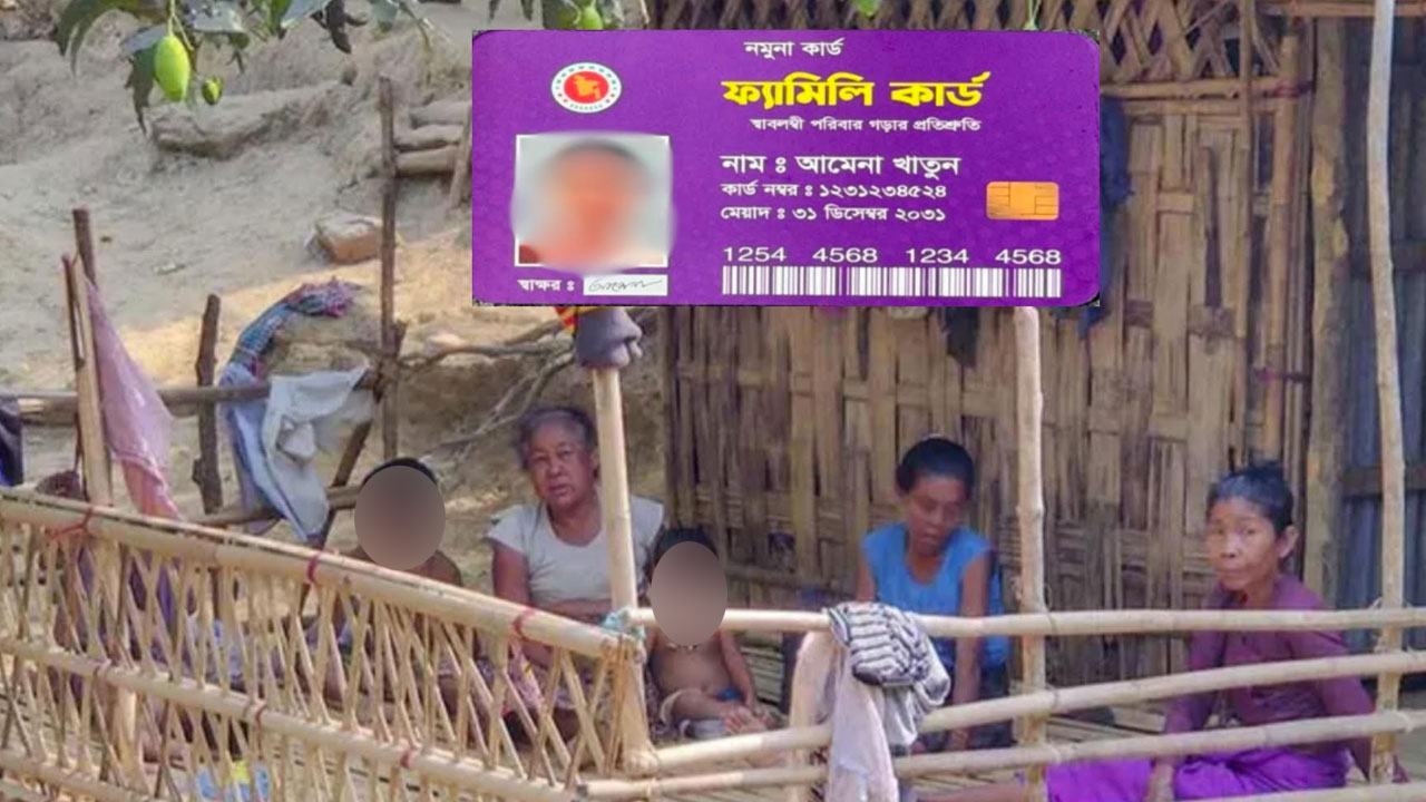bandarban-20260309102152