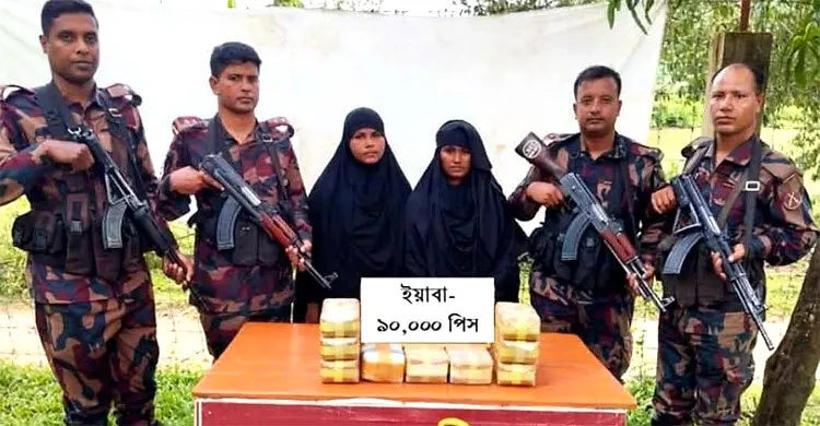 বান্দরবানে ৯০ হাজার ইয়াবাসহ মিয়ানমারের নারীরা আটক