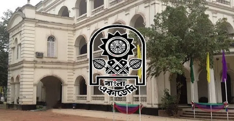 বাংলা একাডেমি সাহিত্য পুরস্কার পাচ্ছেন ১০ জন