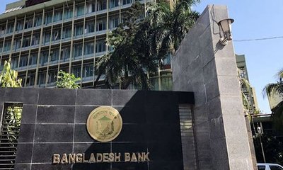 bangladesh-bank-1719582724