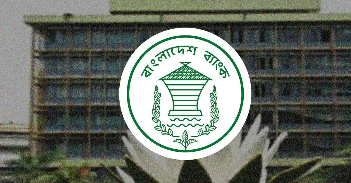 অর্ধেক জনবল নিয়ে চলবে ব্যাংক