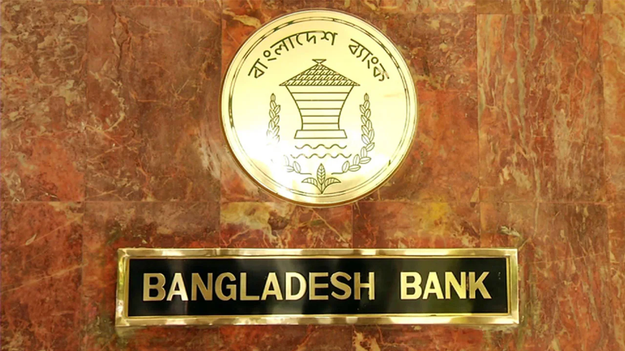 bangladesh-bank-20240422095019