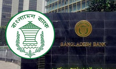 bangladesh-bank-20240905182638