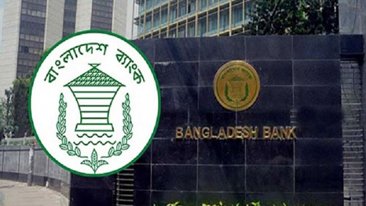 Notice to 6 more banks for making unusual profit