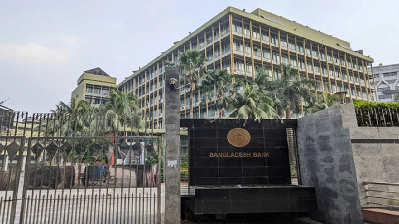 ব্যক্তি ঋণের মেয়াদ বাড়াল বাংলাদেশ ব্যাংক