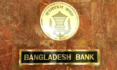 bangladesh-bank-py-673496193f634