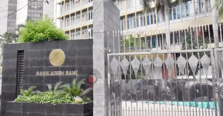 বাধ্যতামূলক ছুটিতে আরও ৫ ব্যাংকের এমডি