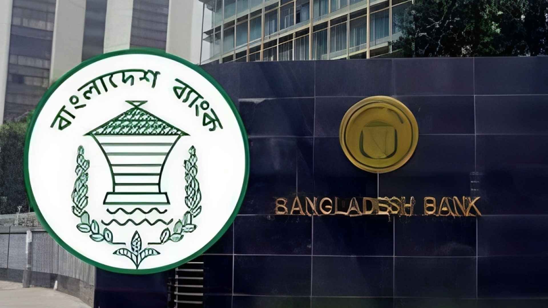 bangladesh-bank02_20250210_074936819