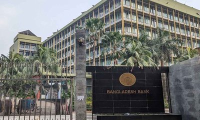 bangladesh-bank_20240329_234023595_20240405_051440290_20240415_165009654