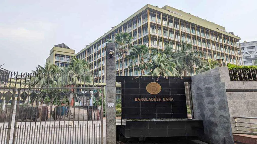 ঈদের আগের দিনও ব্যাংকের যেসব শাখা খোলা