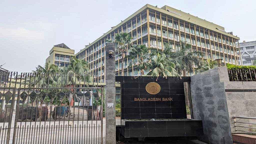bangladesh-bank_20251125_100519654_20260506_115237766