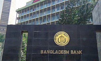 bangladesh-bank