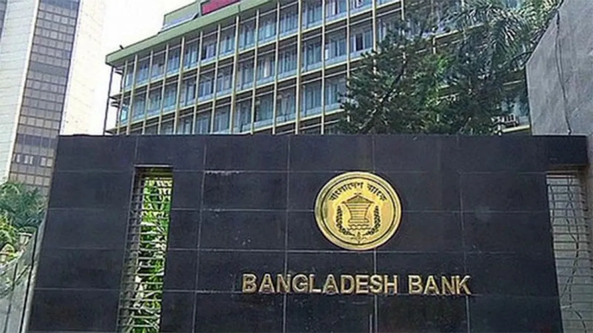 খেলাপিদের বিশেষ সুবিধা দেয়ার উদ্যোগ কেন্দ্রীয় ব্যাংকের