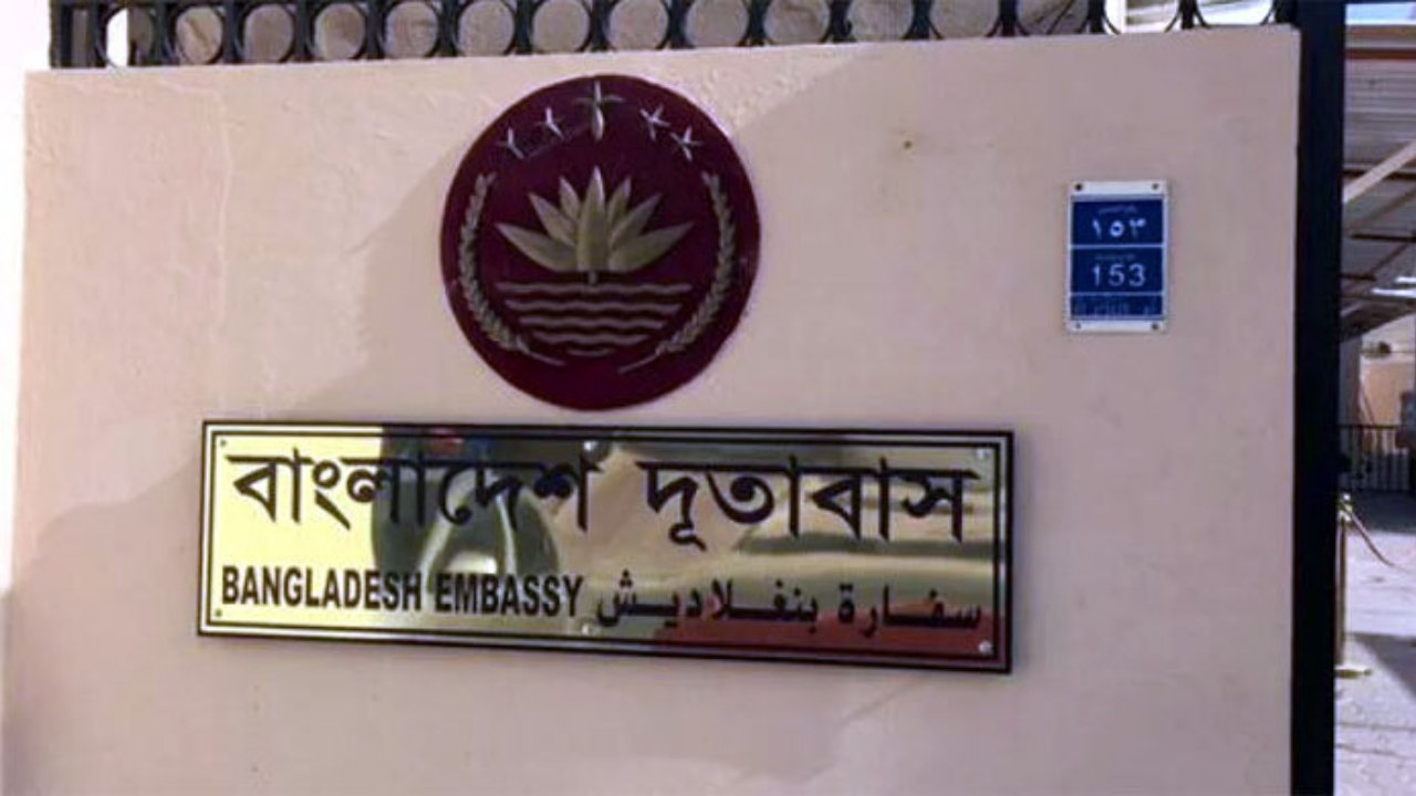 bangladesh-embassy-iran-20250617060103