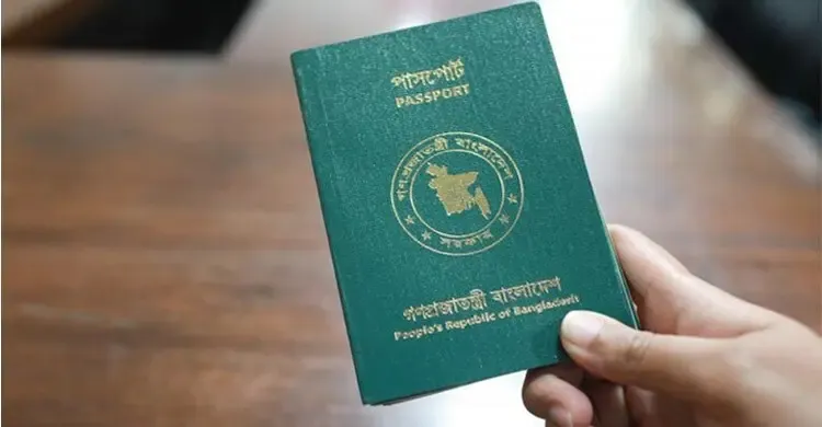 বাংলাদেশসহ ৭৫ দেশের ভিসা স্থগিতের সিদ্ধান্তে আদালতের নিষেধাজ্ঞা