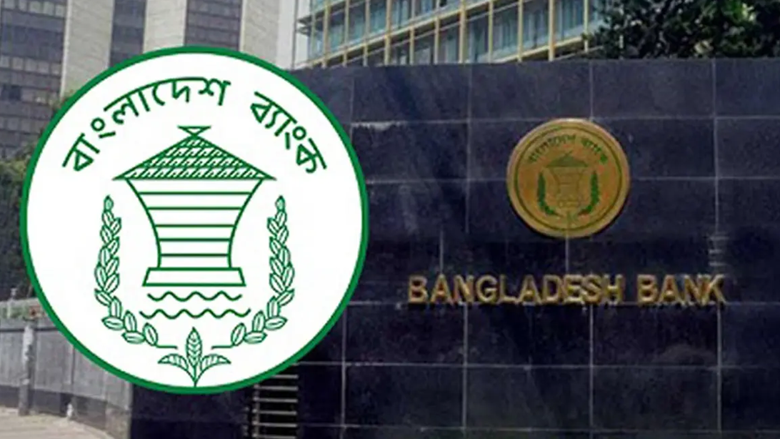 bangladesh_bank_20260715_155554100