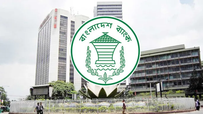 মূল্যস্ফীতি নিয়ন্ত্রণে নীতি সুদহার বাড়িয়ে ৯ শতাংশ করল বাংলাদেশ ব্যাংক