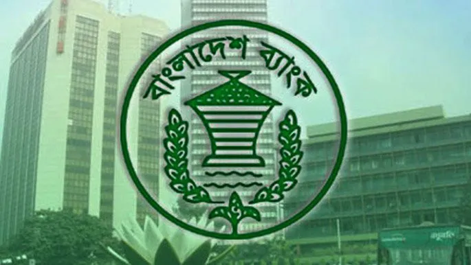 সুদহার আরও ৫০ বেসিস পয়েন্ট বাড়াল বাংলাদেশ ব্যাংক