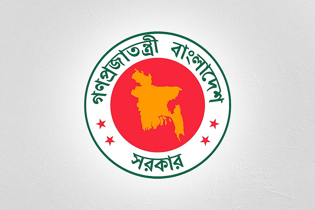 bangladesh_government_logo