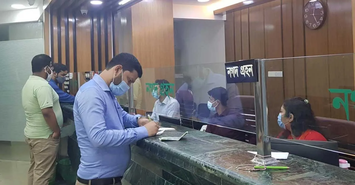 মঙ্গলবার ব্যাংক হলিডে, লেনদেন বন্ধ