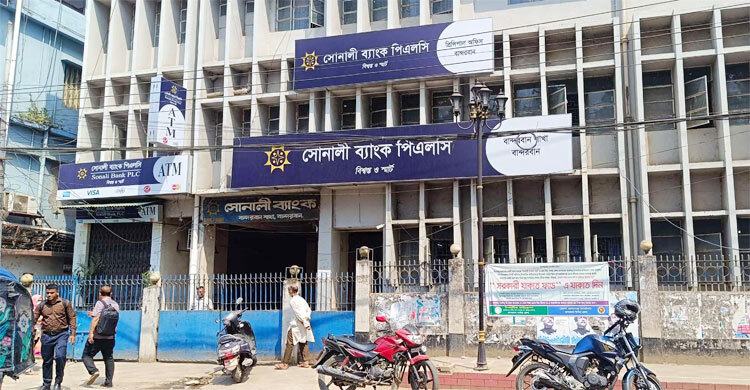 ডাকাতি : বান্দরবানে ৬ উপজেলার সব ব্যাংক বন্ধ