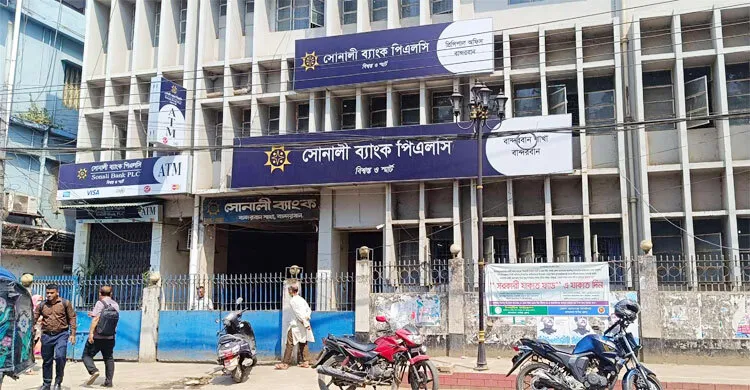 ডাকাতি : বান্দরবানে ৬ উপজেলার সব ব্যাংক বন্ধ