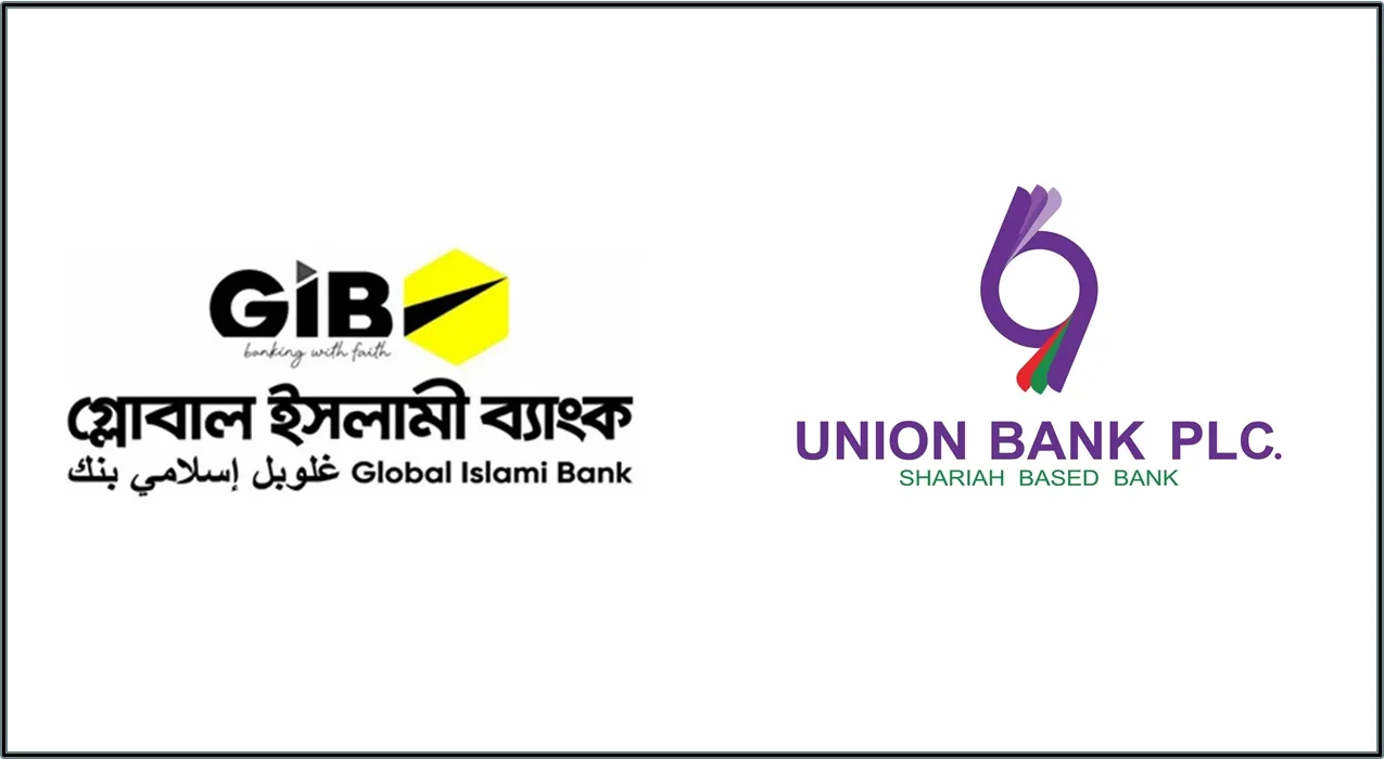 এস আলম মুক্ত হলো আরও দুই ব‌্যাংক