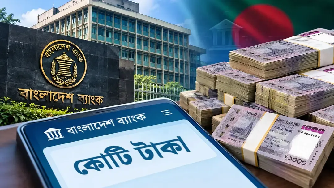 তিন মাসে কোটি টাকার ব্যাংক হিসাব বেড়েছে ৫ হাজার