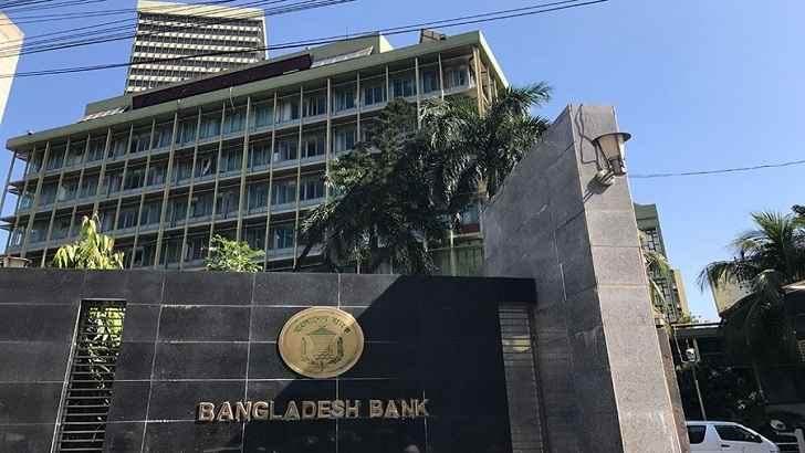 bank_20260106_224001267