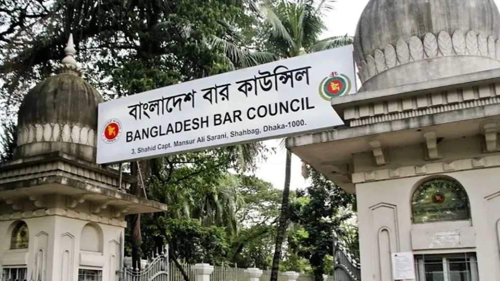 বার কাউন্সিলের নির্বাচন ১৯ মে