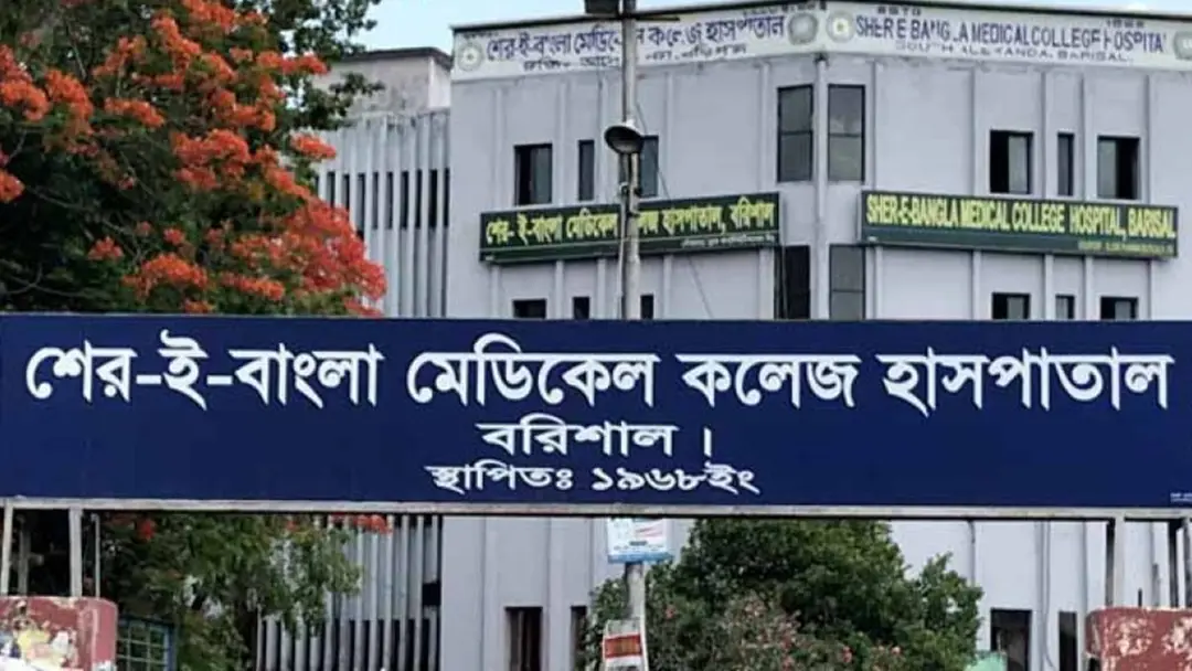 barishal-20260525151515
