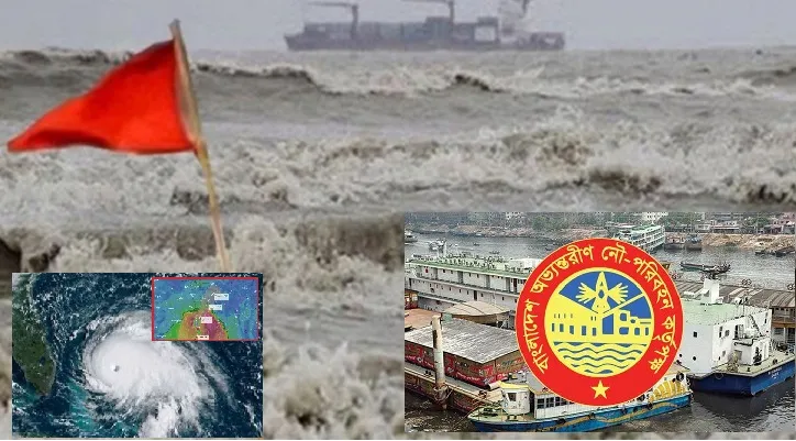 ঘূর্ণিঝড় সিত্রাং : সারা দেশে নৌ চলাচল বন্ধের নির্দেশ