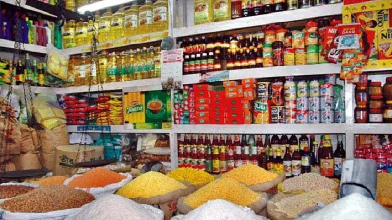 ফের নিত্যপণ্যের বাজার বেসামাল