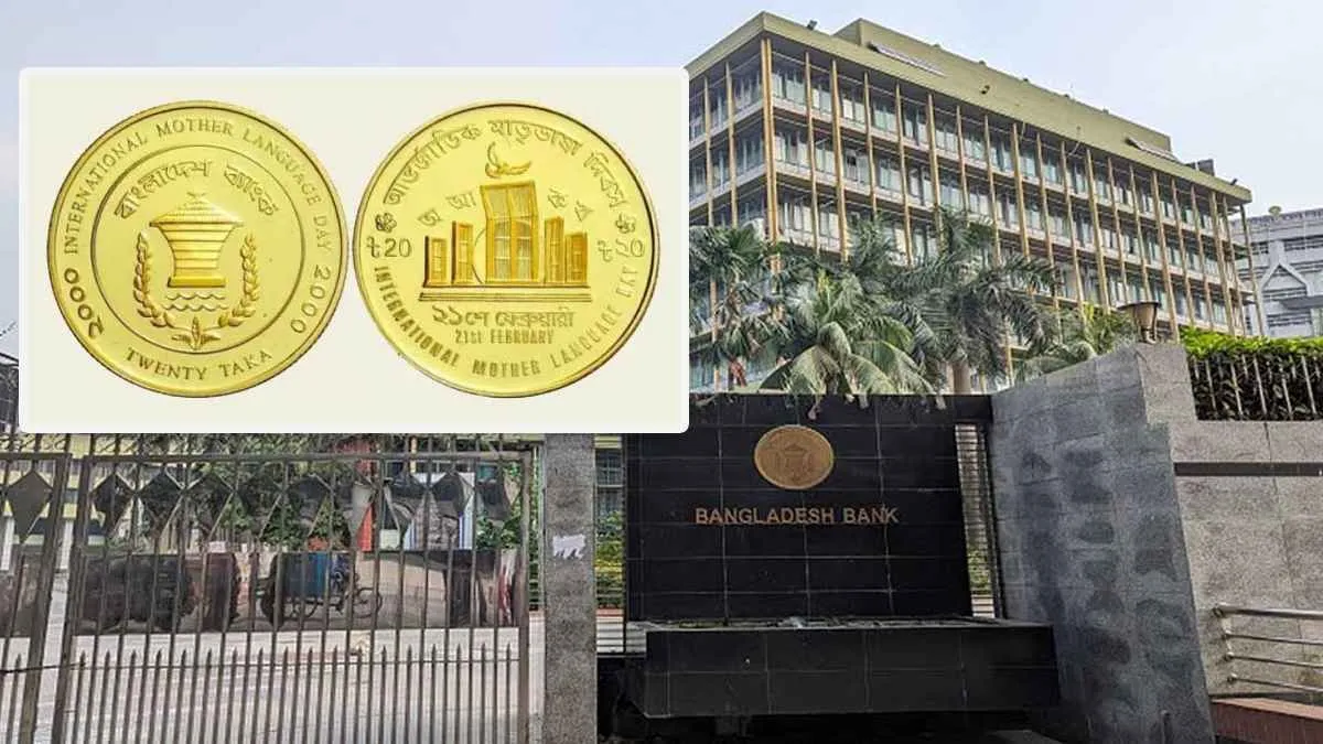 স্মারক স্বর্ণ ও রুপার মুদ্রার দামে বড় লাফ