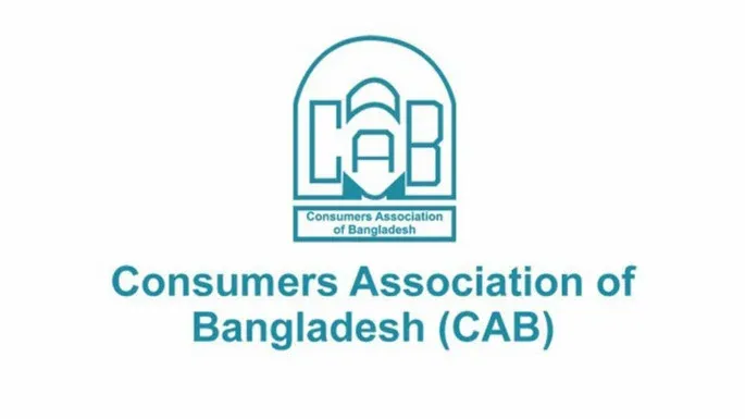 ইশতেহারে আদানির  চুক্তি বাতিলসহ জ্বালানি সংস্কারে ১৩ দাবি