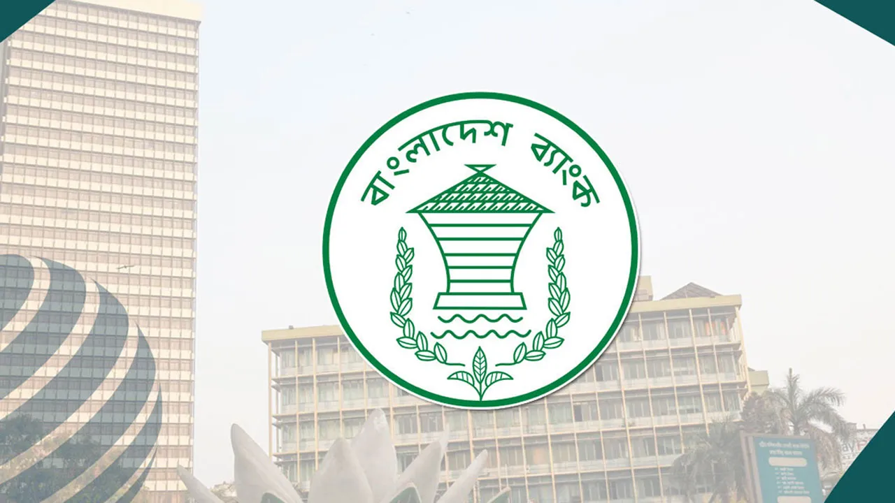 ১০ শতাংশ ছাড়াল কৃষি ও রপ্তানি ঋণের সুদহার