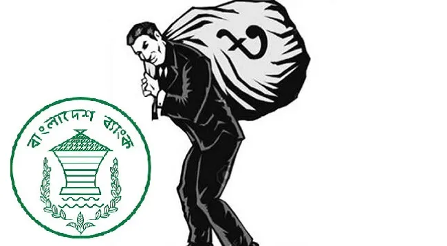 ঋণের কিস্তি অর্ধেক দিলেই খেলাপি মুক্তি!