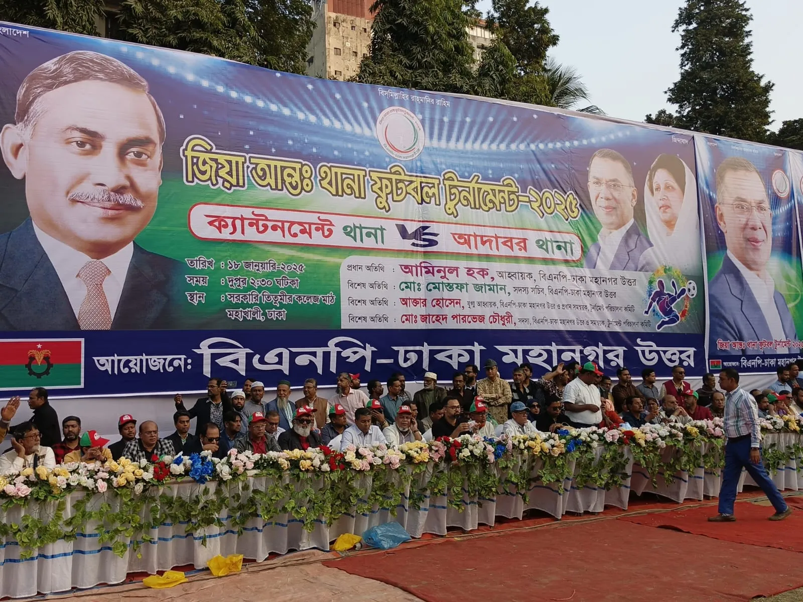 উচ্চস্বরে ফুটবল টুর্নামেন্টের আয়োজন, পরীক্ষার প্রস্তুতিতে ব্যাঘাত