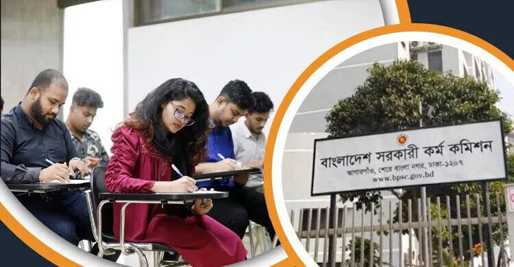 ৪৭তম বিসিএসের প্রিলিমিনারি পরীক্ষা পেছানোর সিদ্ধান্ত নিলো পিএসসি